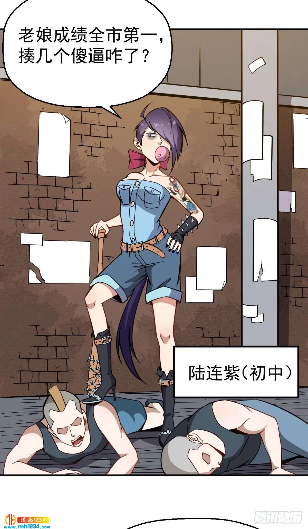 第7页