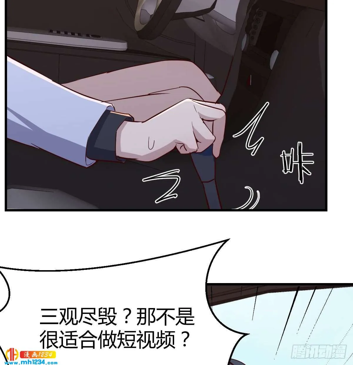 第34页