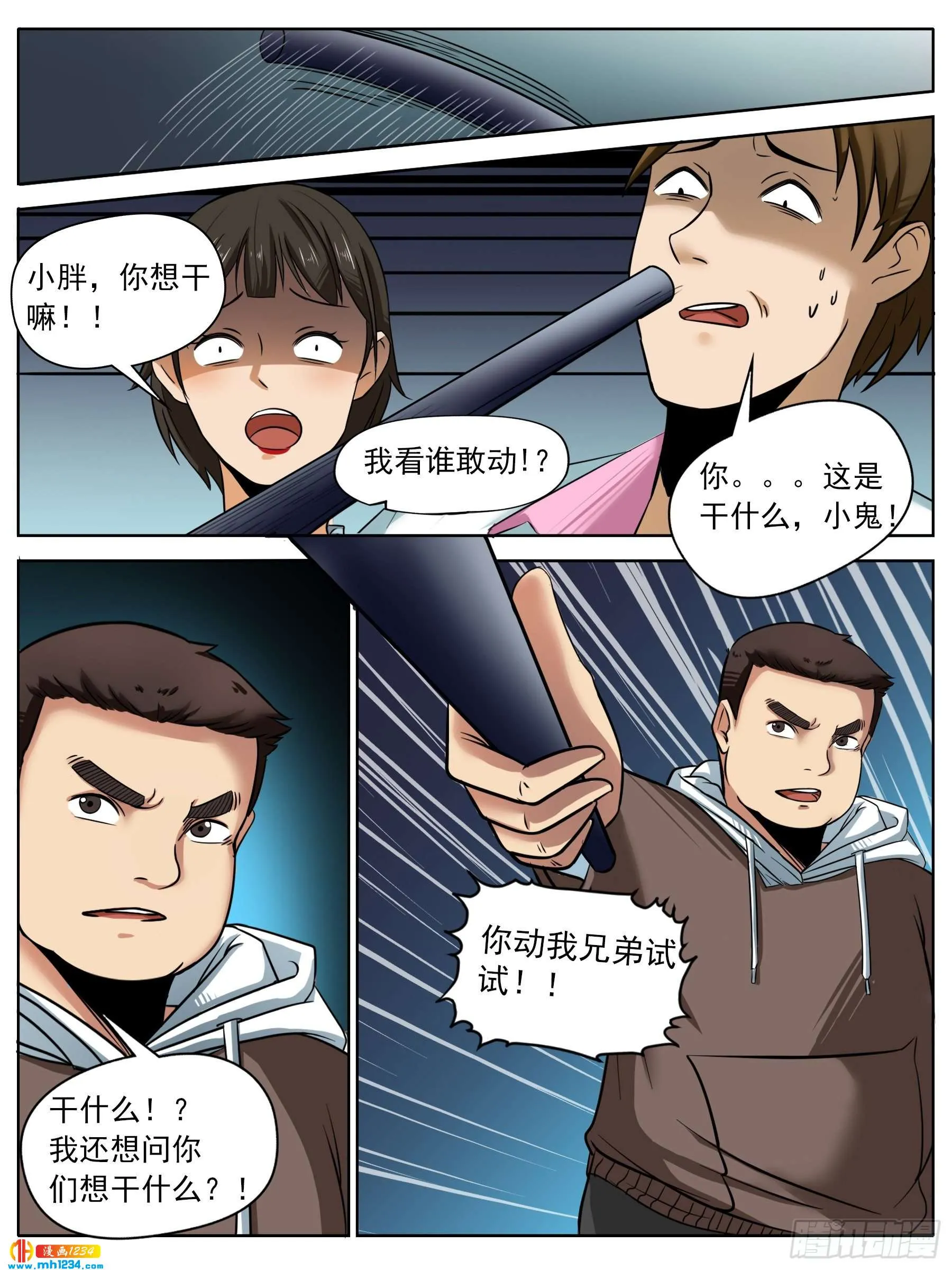 第7页