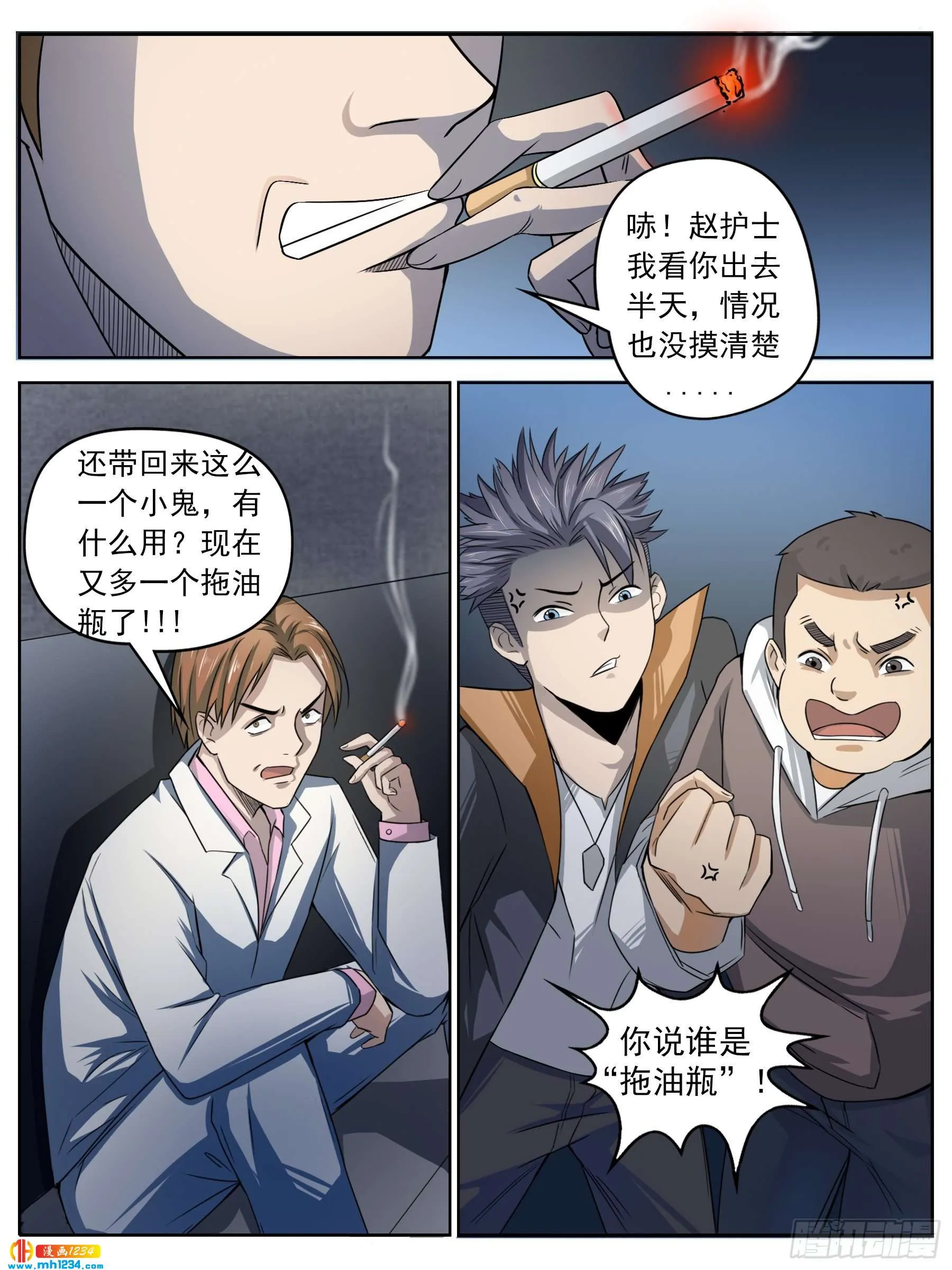 第3页