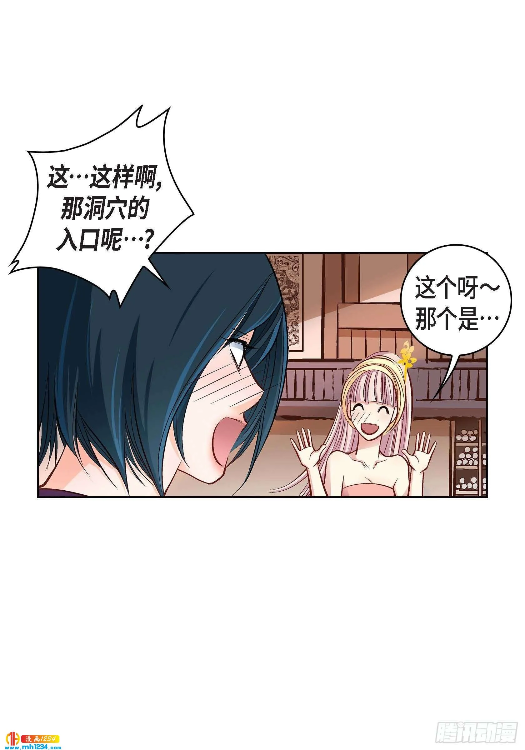 第43页