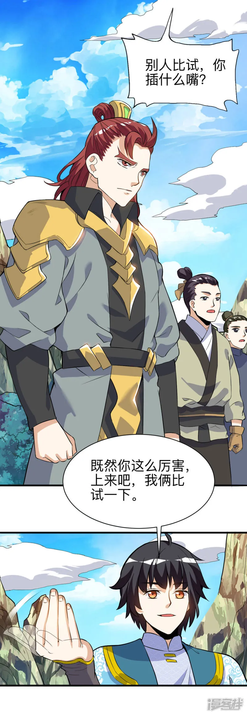 第32页
