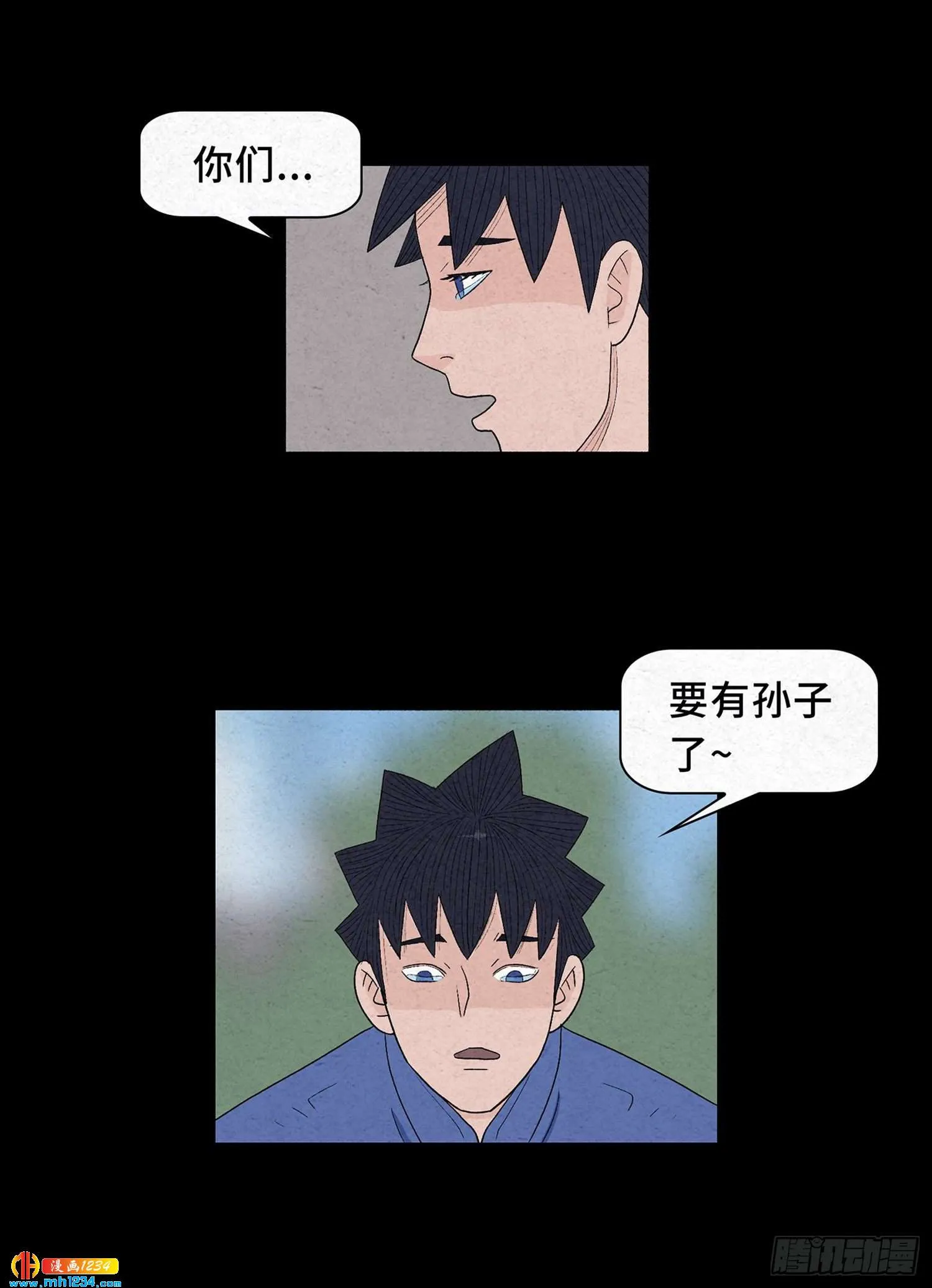 第33页