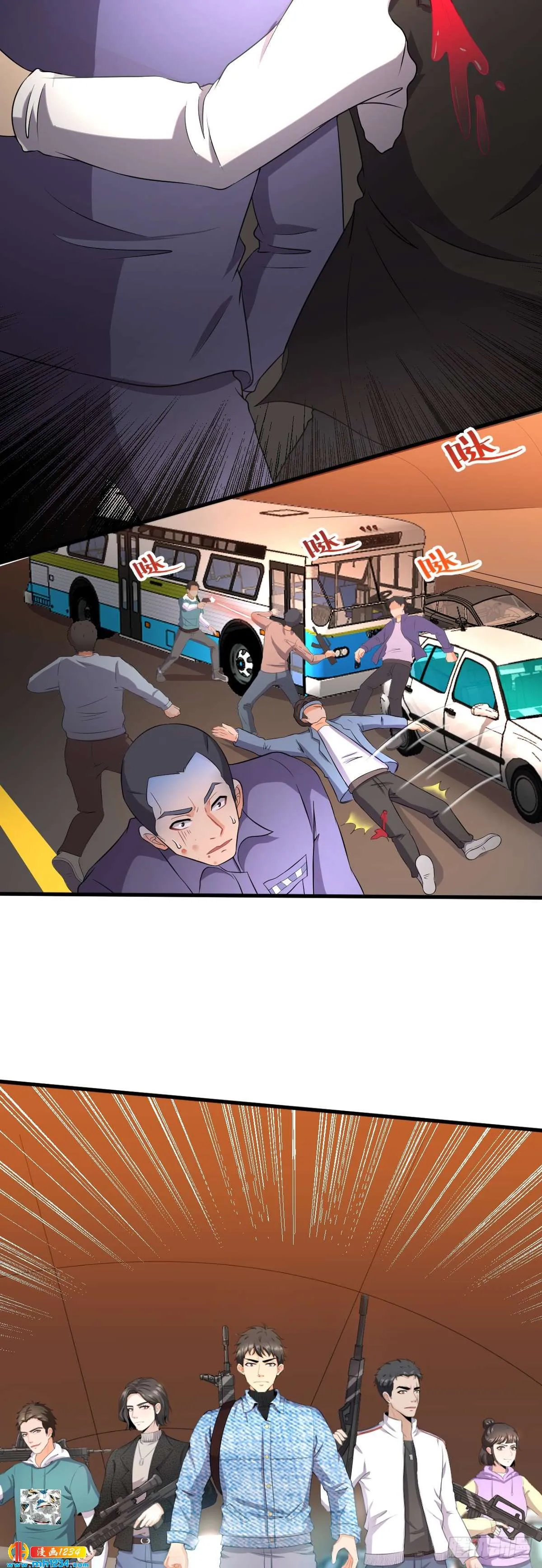 第4页