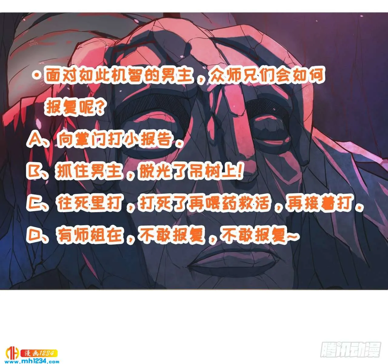 第60页