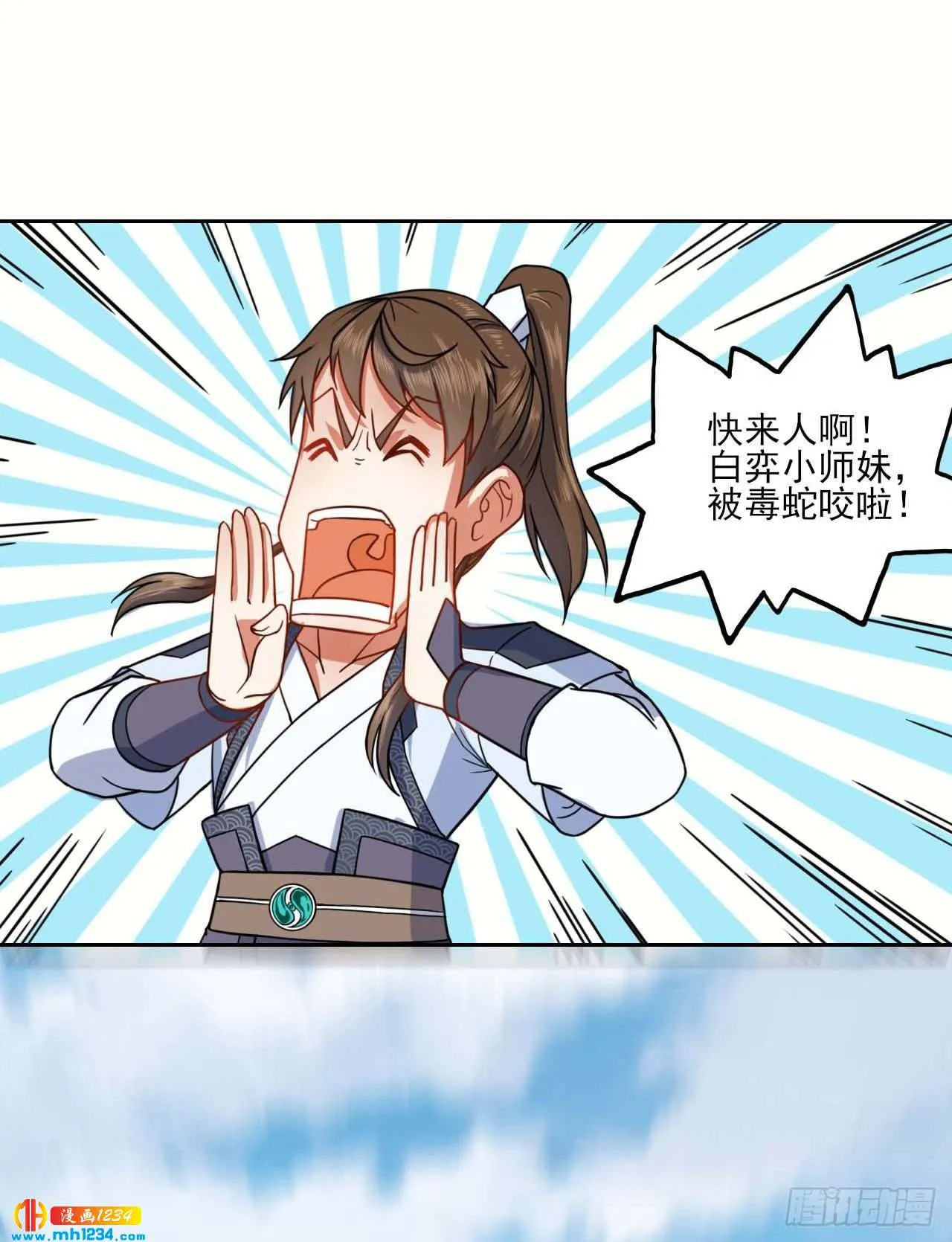 第35页