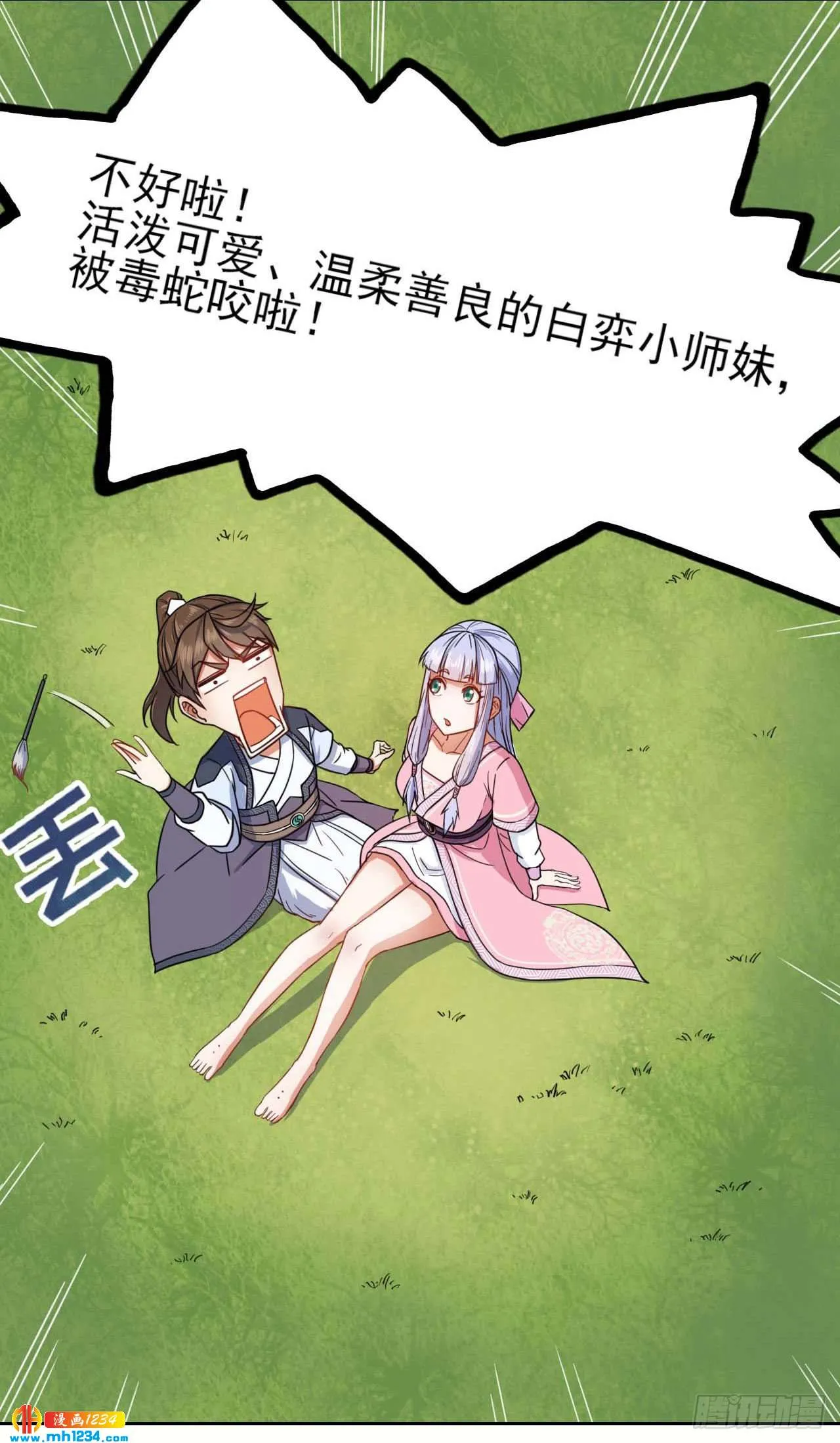 第34页