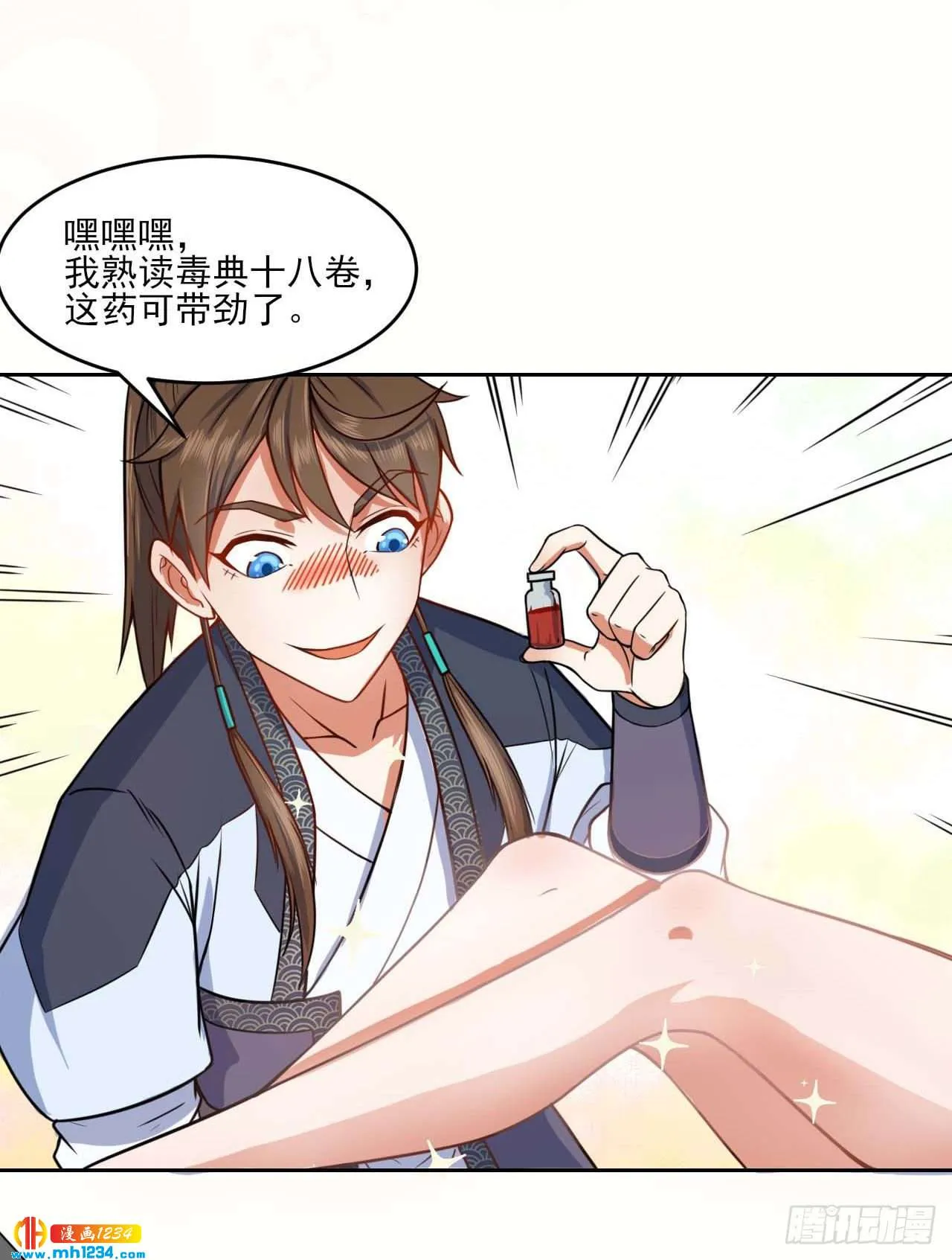 第30页