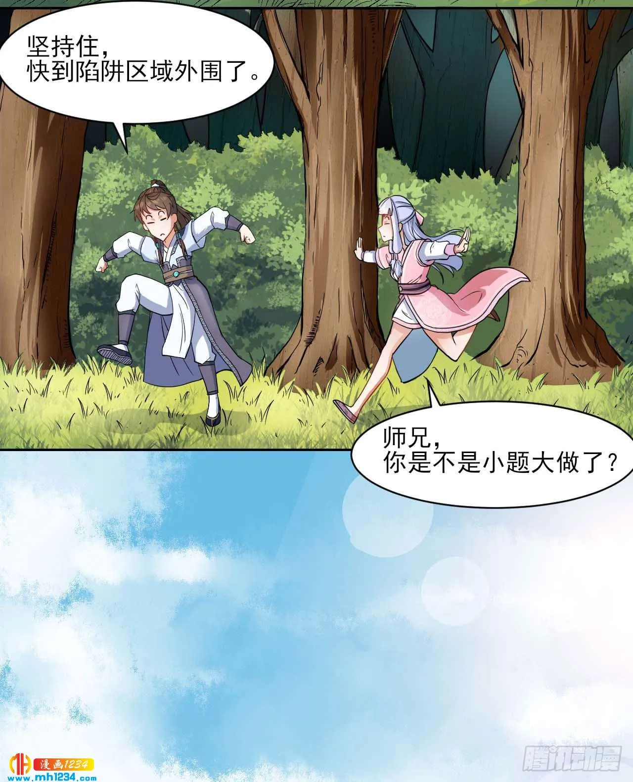 第6页