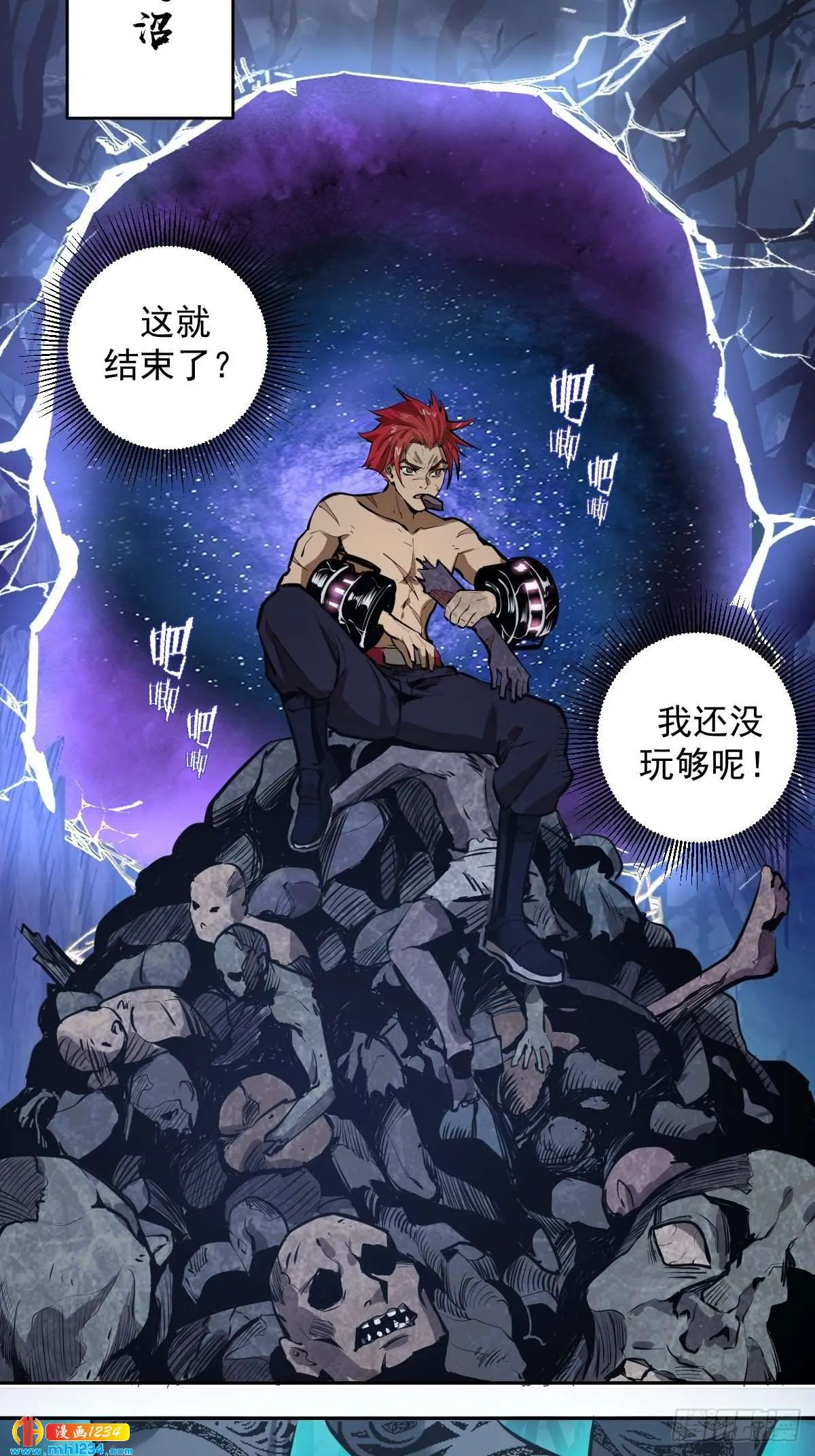第30页