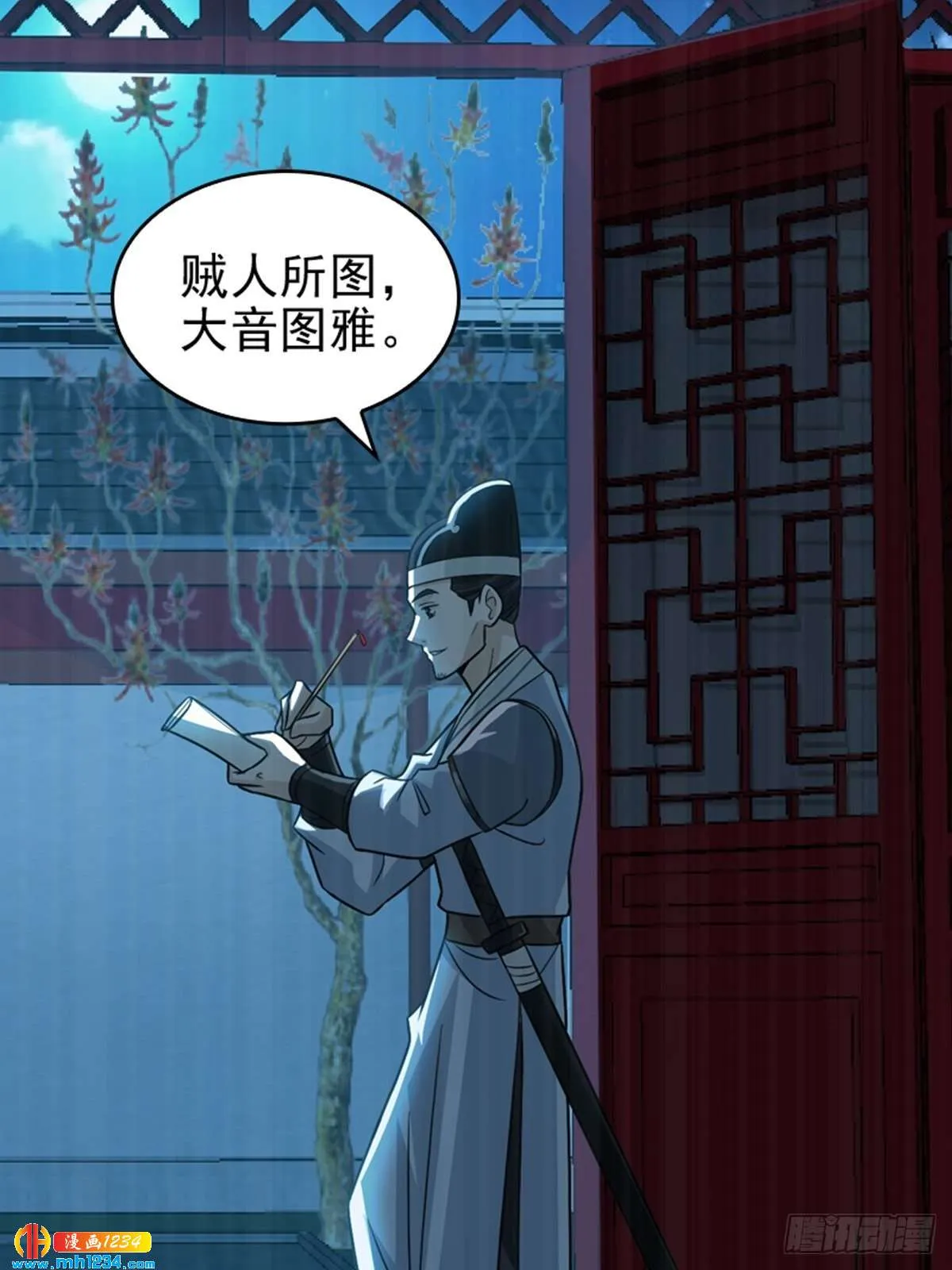 第8页