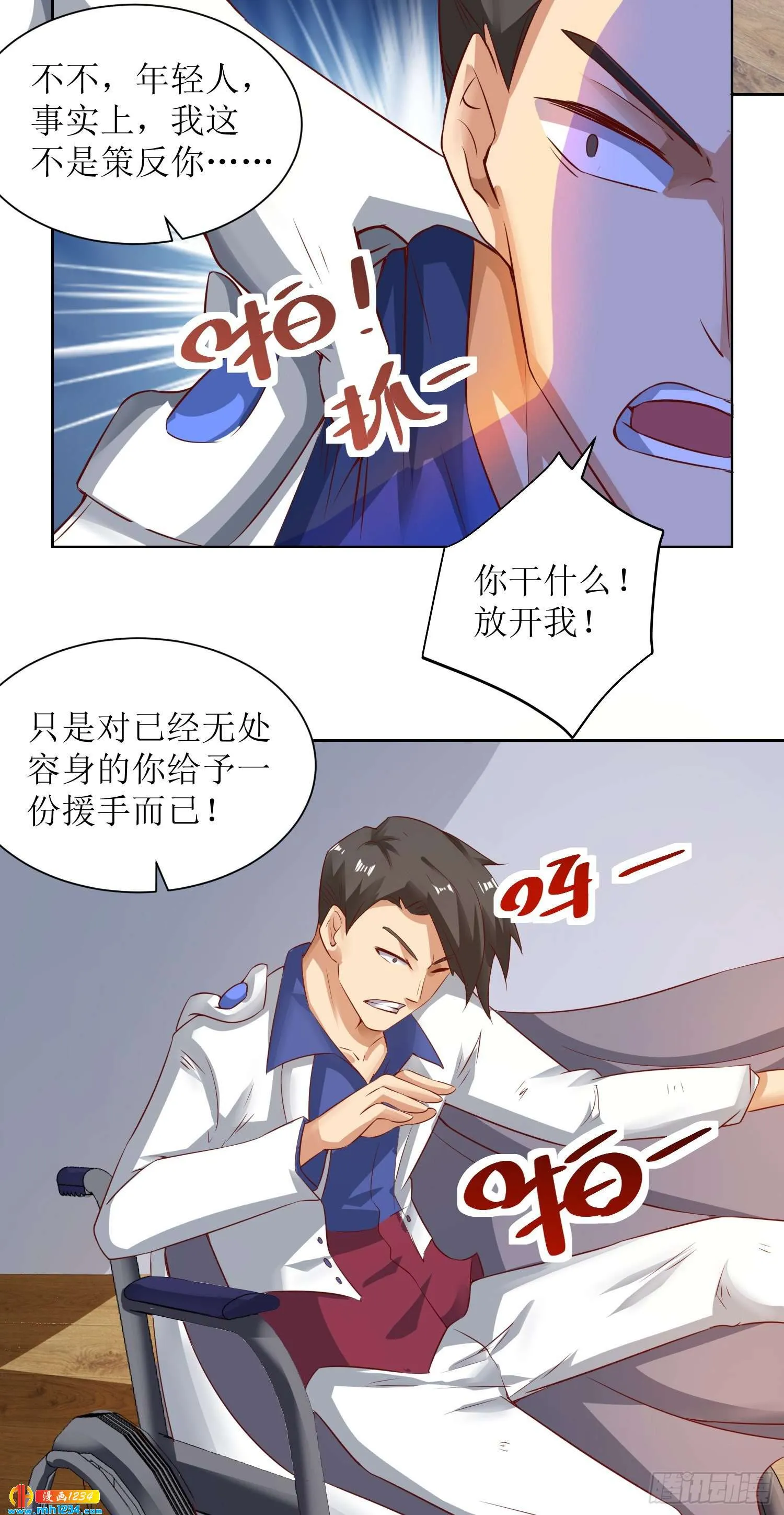 第3页