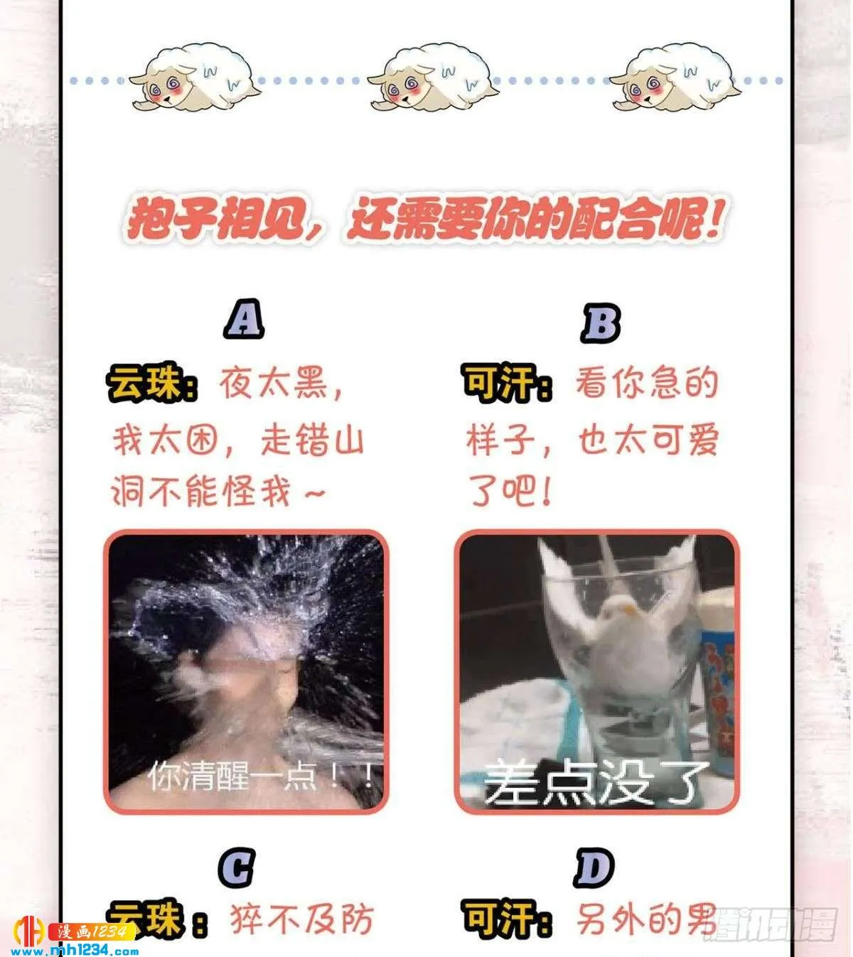 第66页