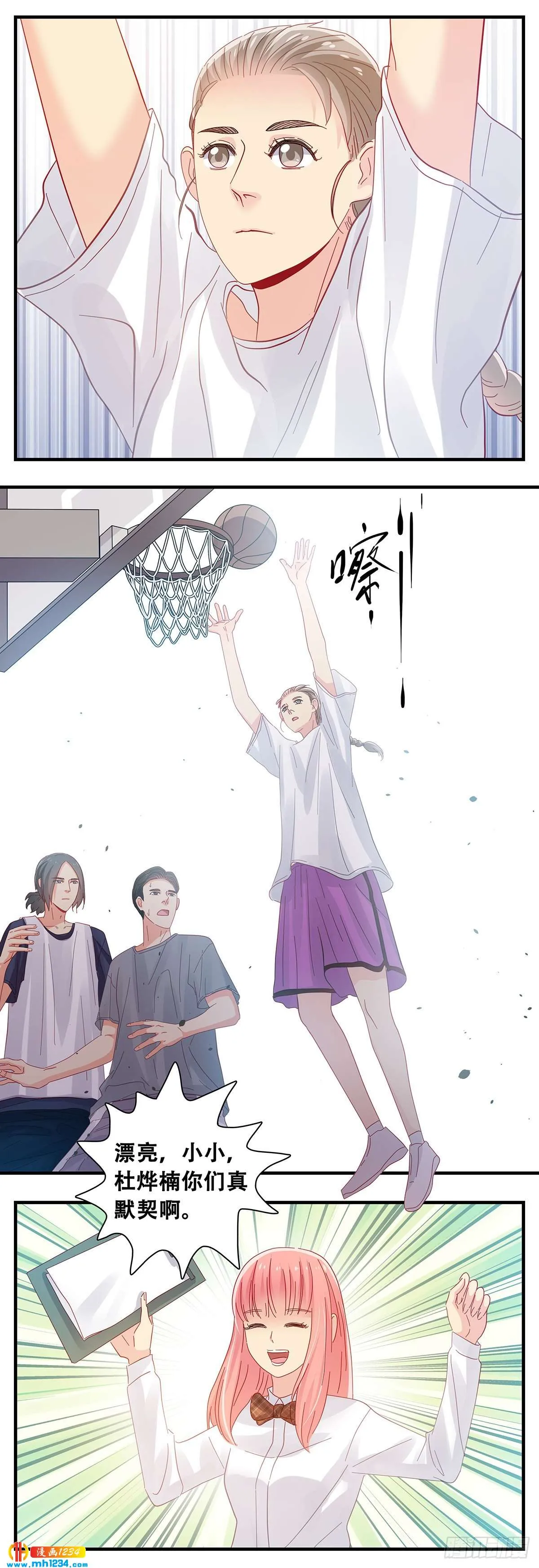 第17页