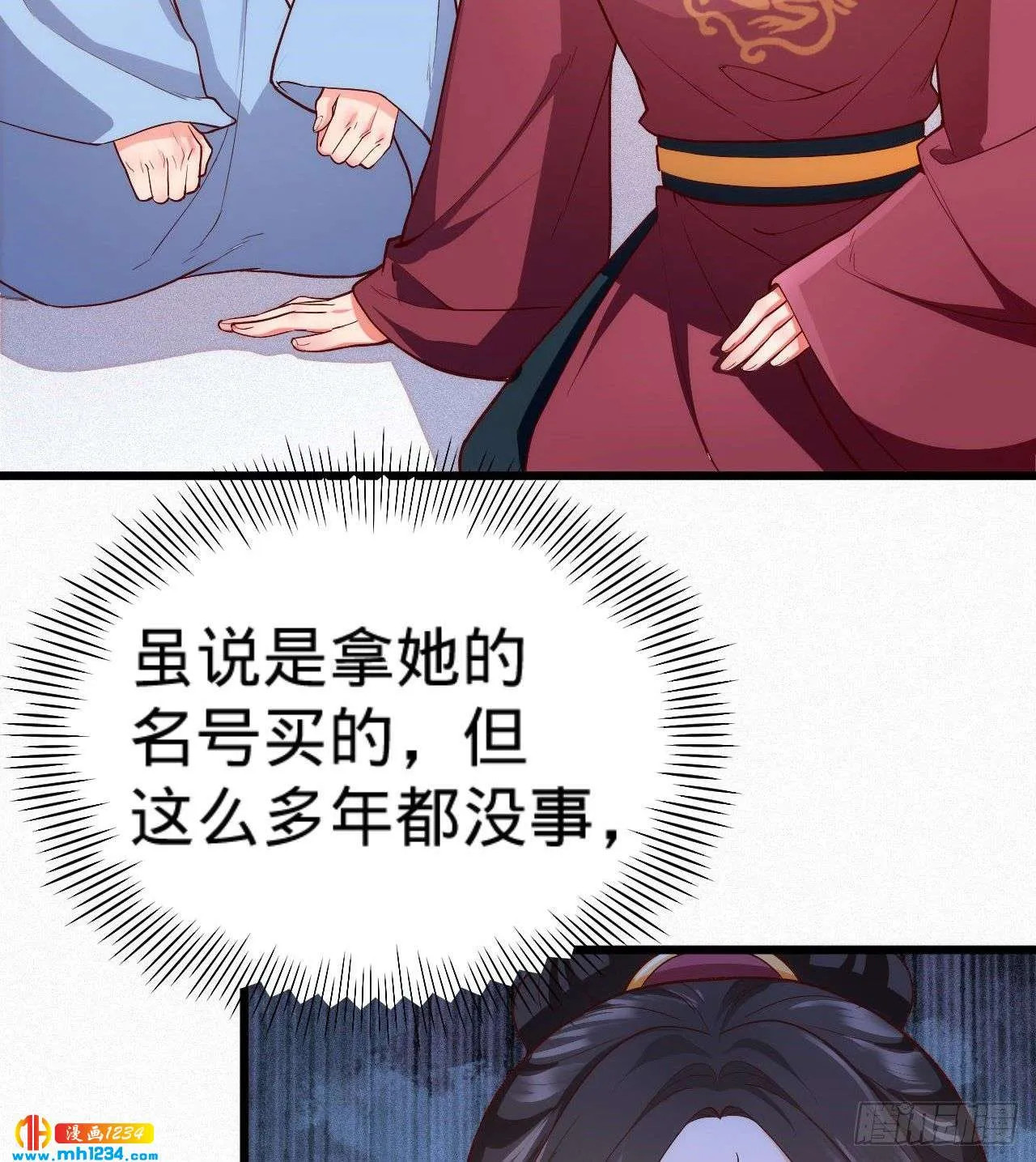 第82页