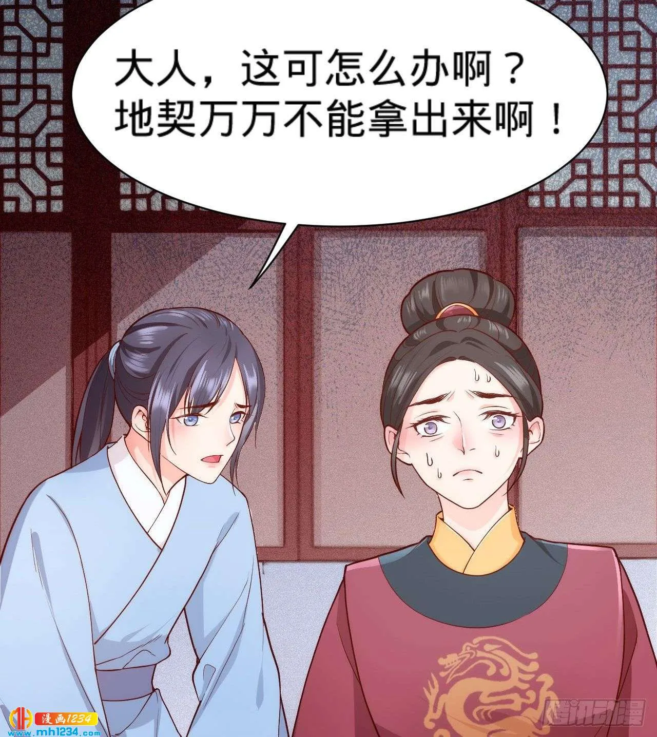 第81页
