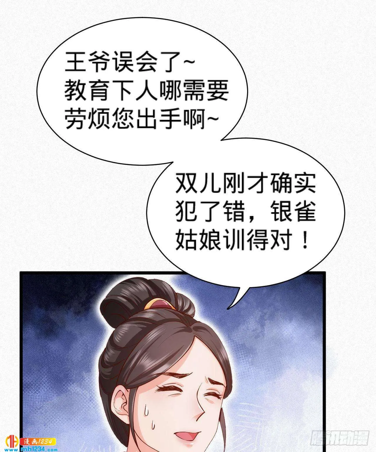 第55页