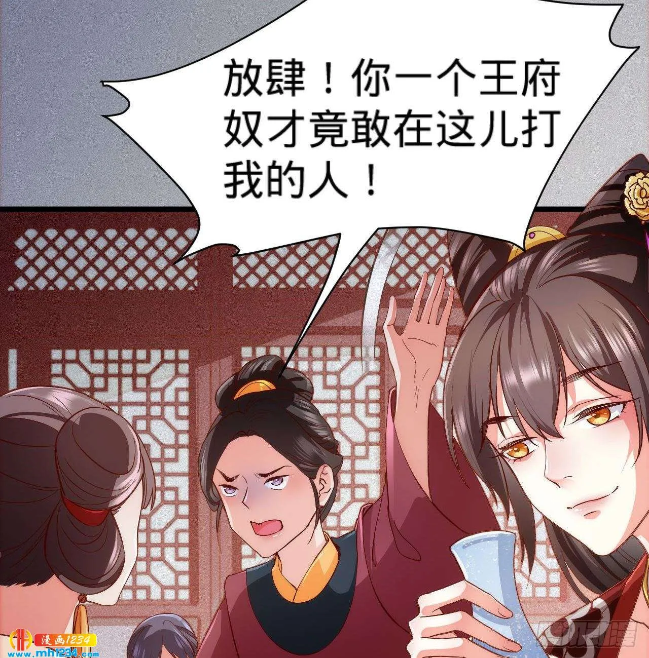第51页