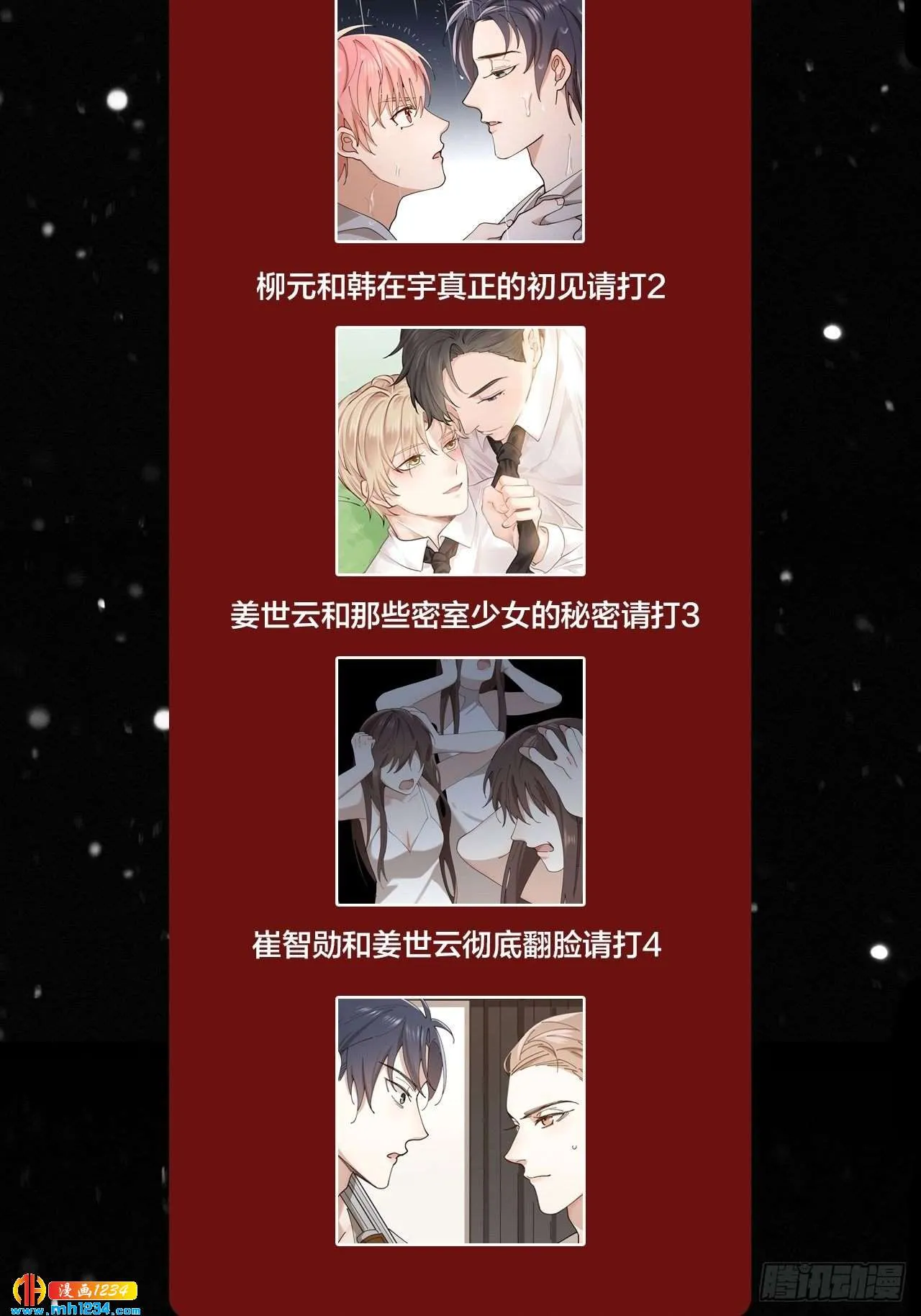 第38页