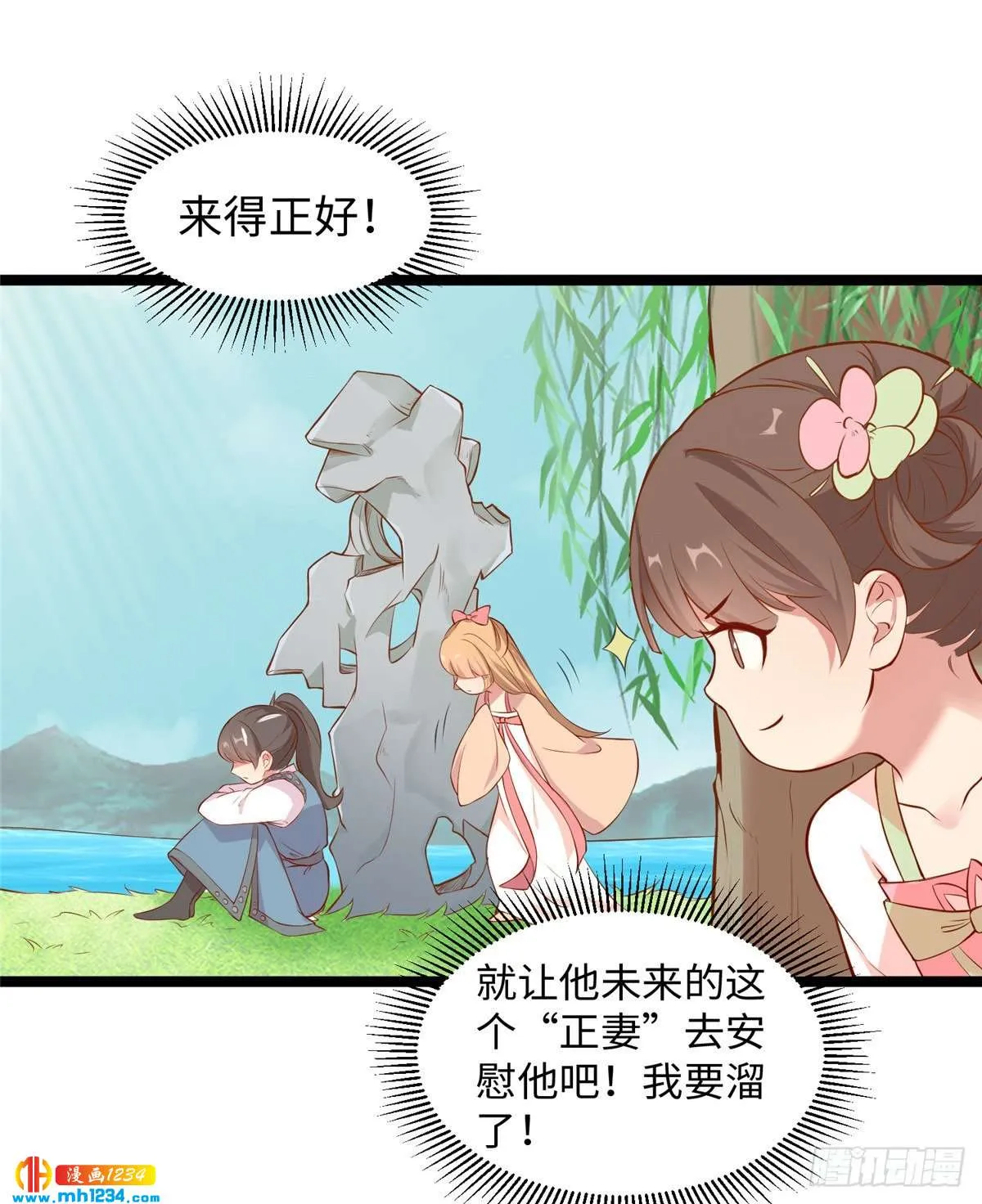 第38页