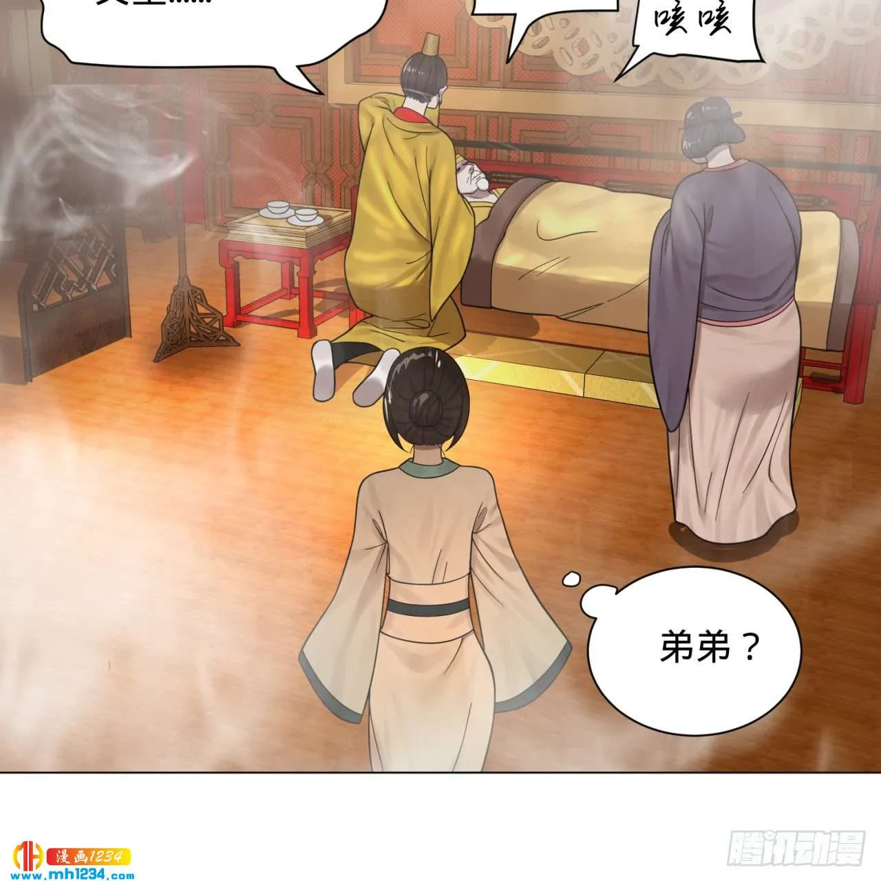 第37页