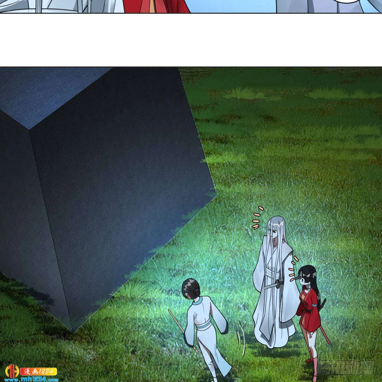 第7页