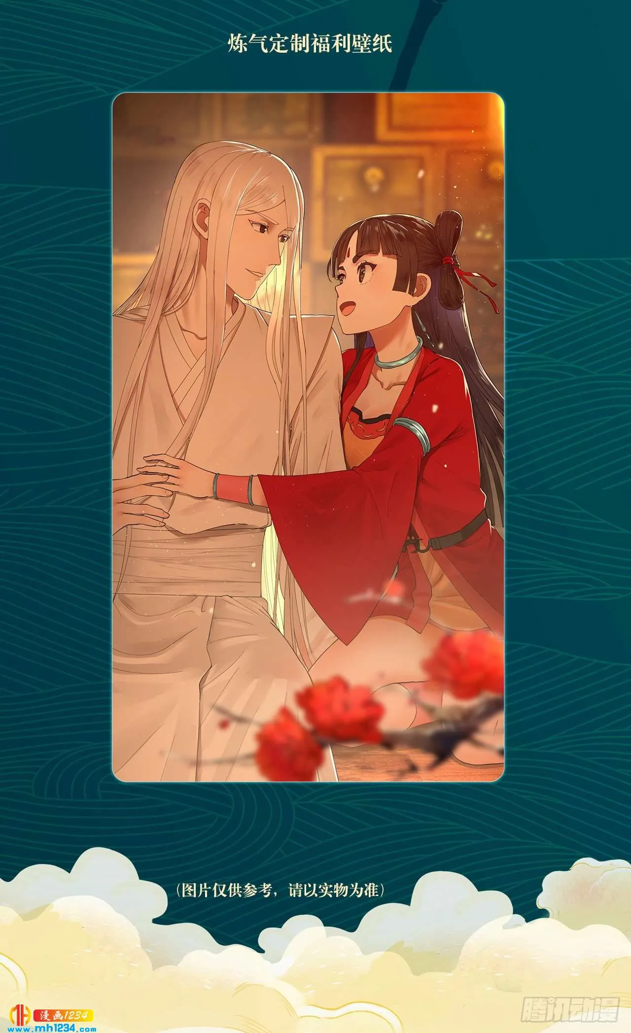 第72页