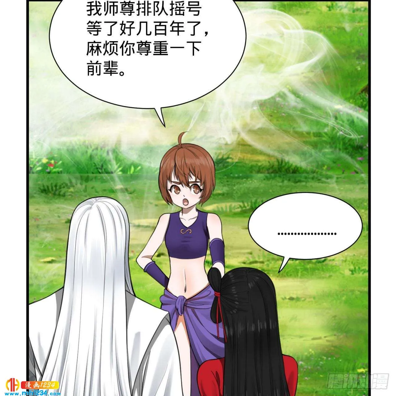 第58页