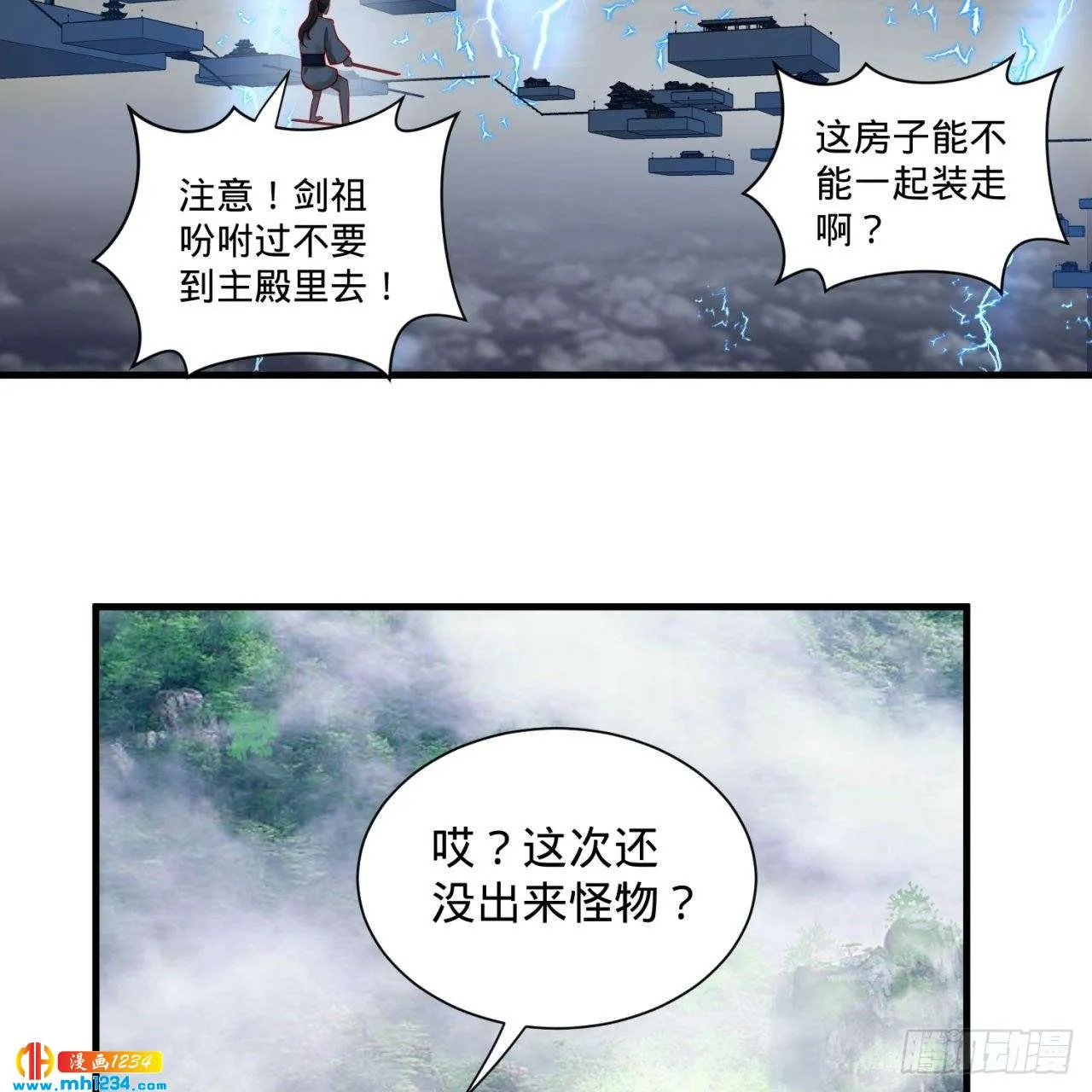 第55页