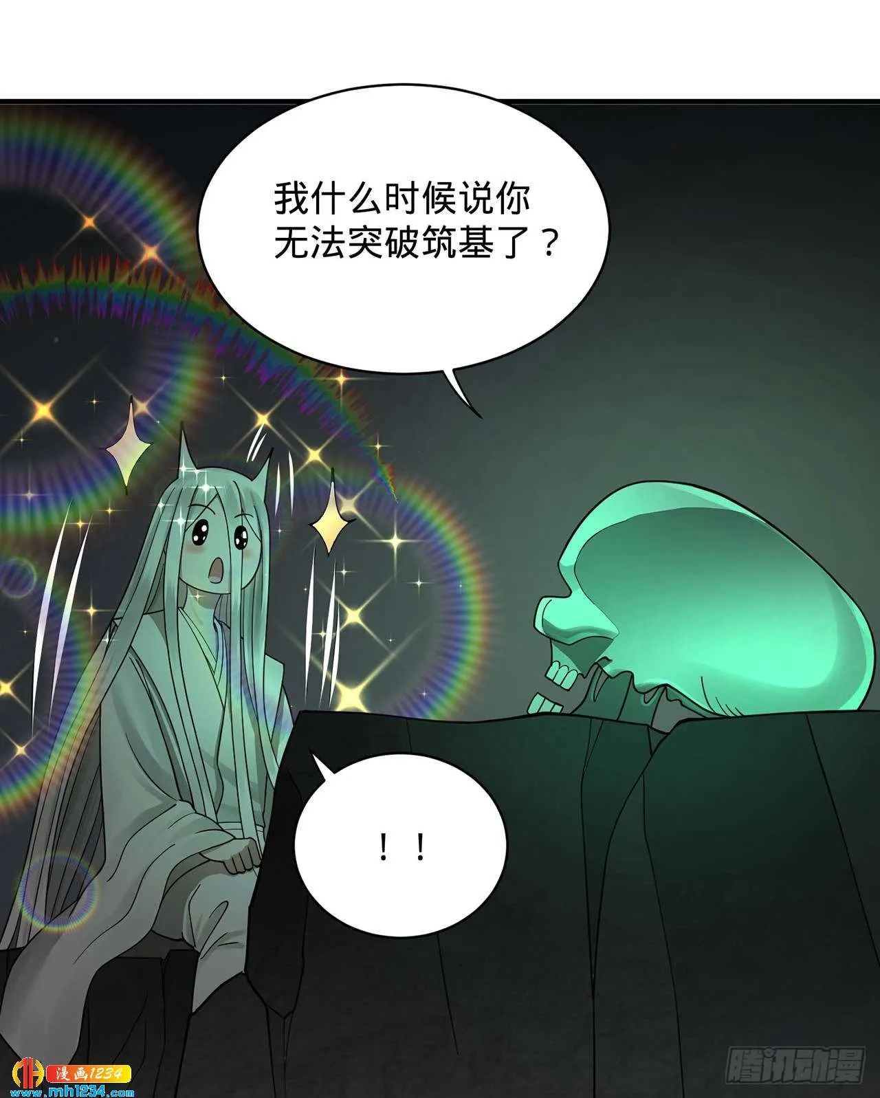 第86页