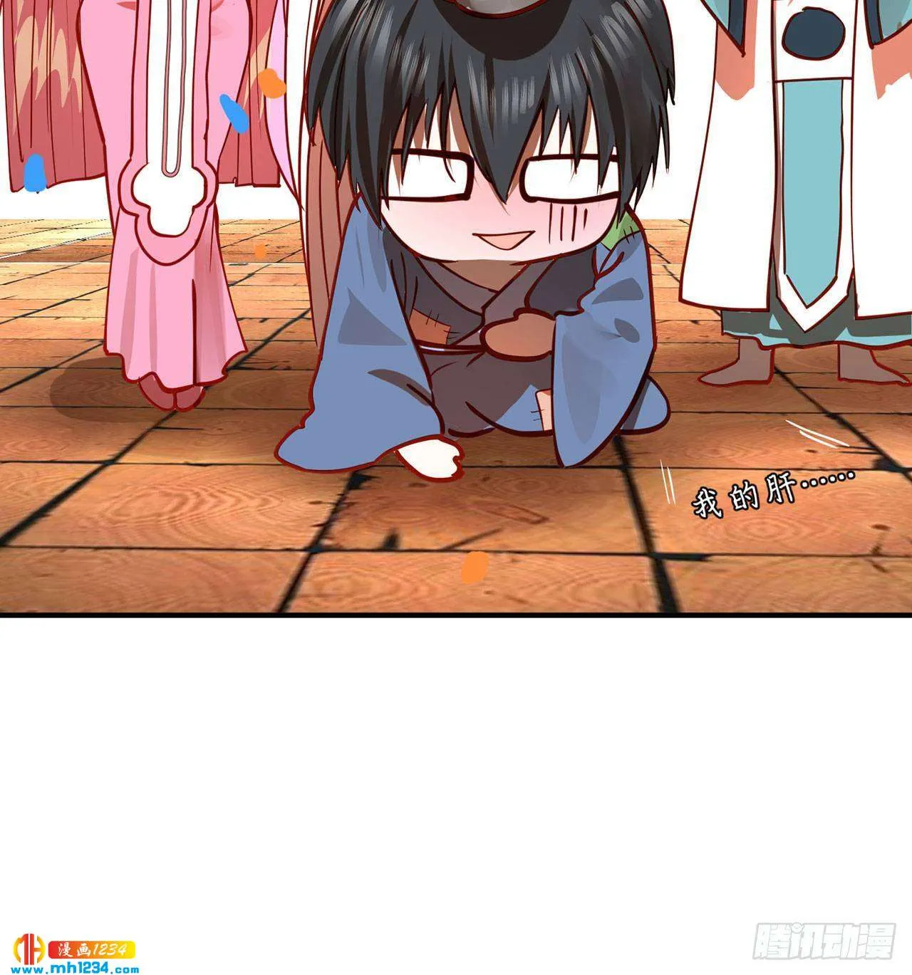 第24页