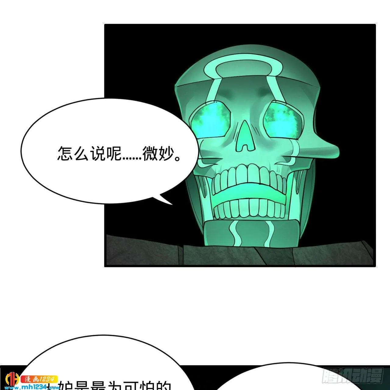 第55页