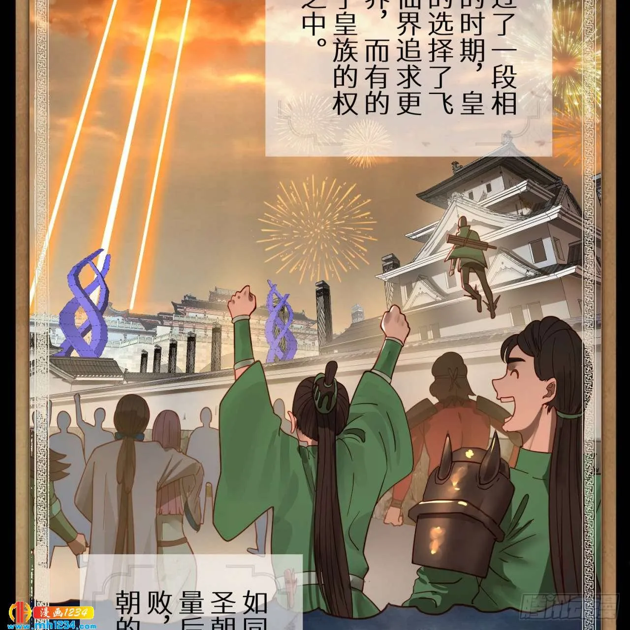 第38页
