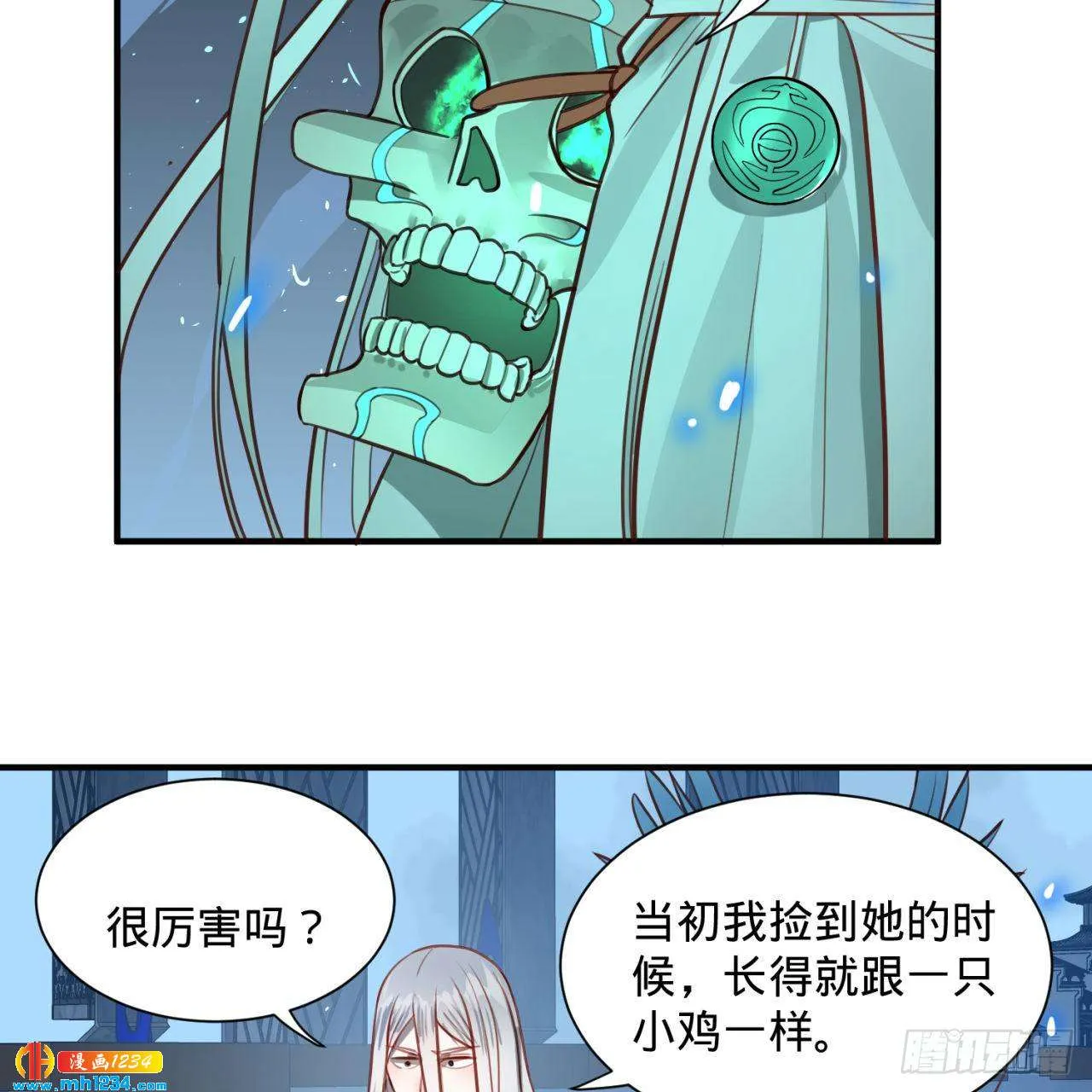 第61页