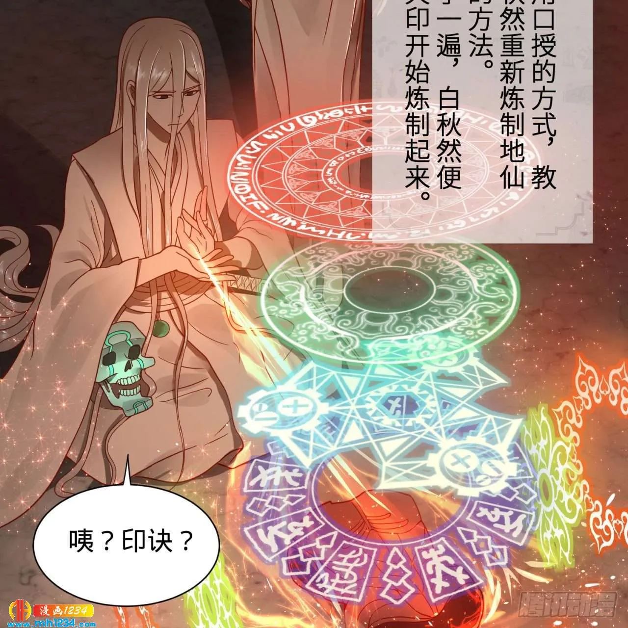 第54页
