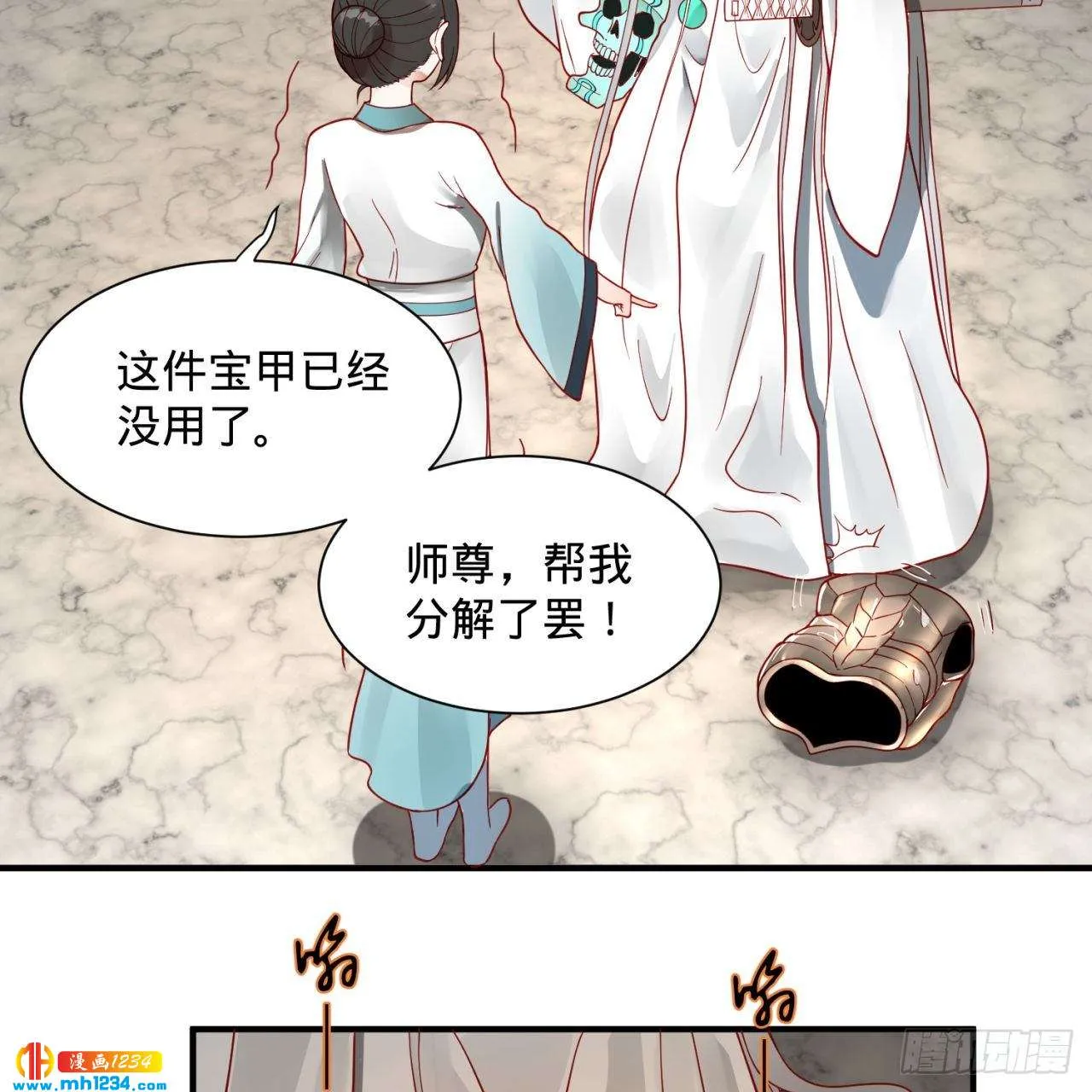 第44页