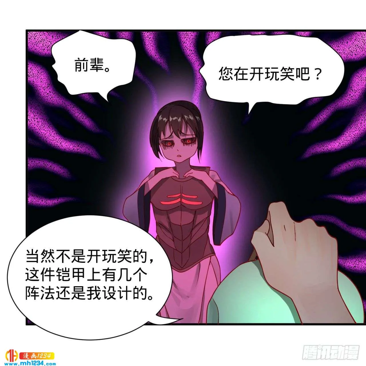 第38页
