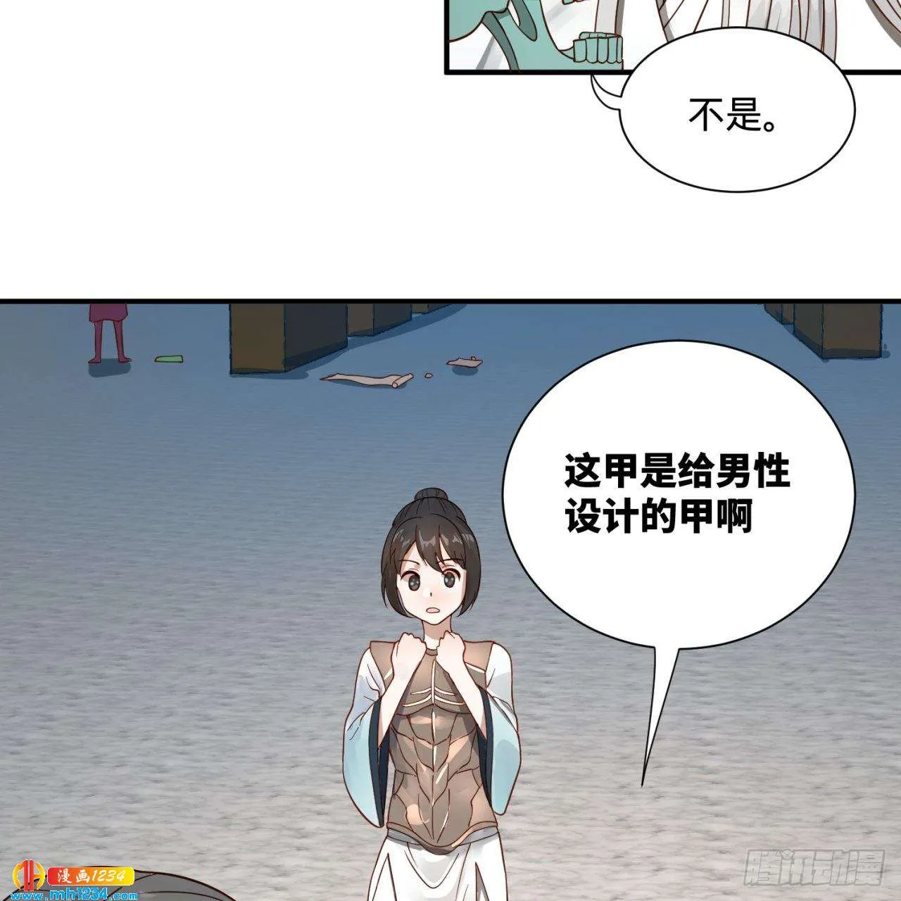 第33页