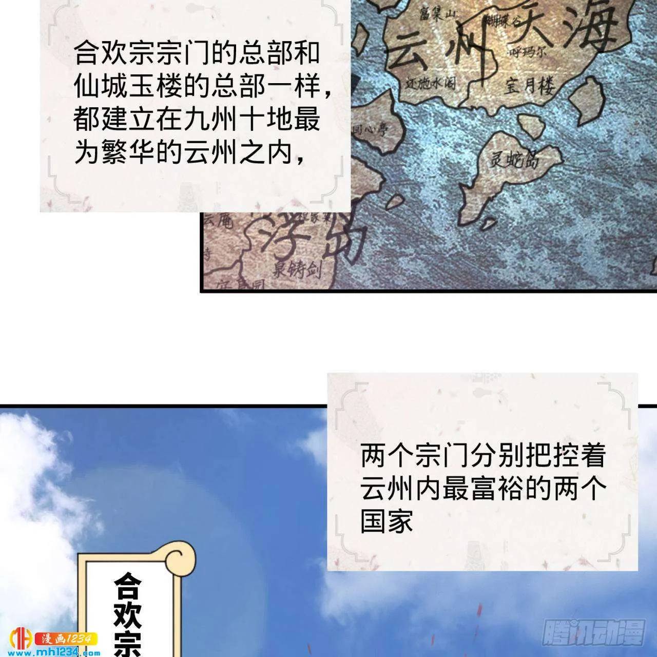 第68页