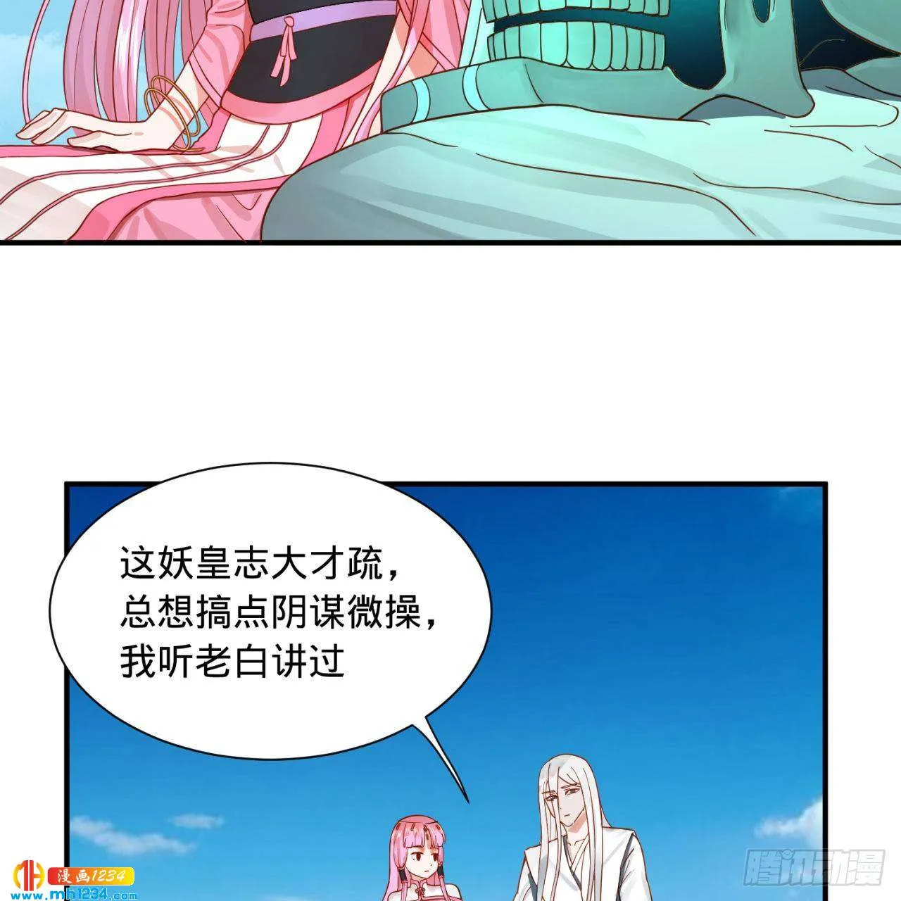 第50页