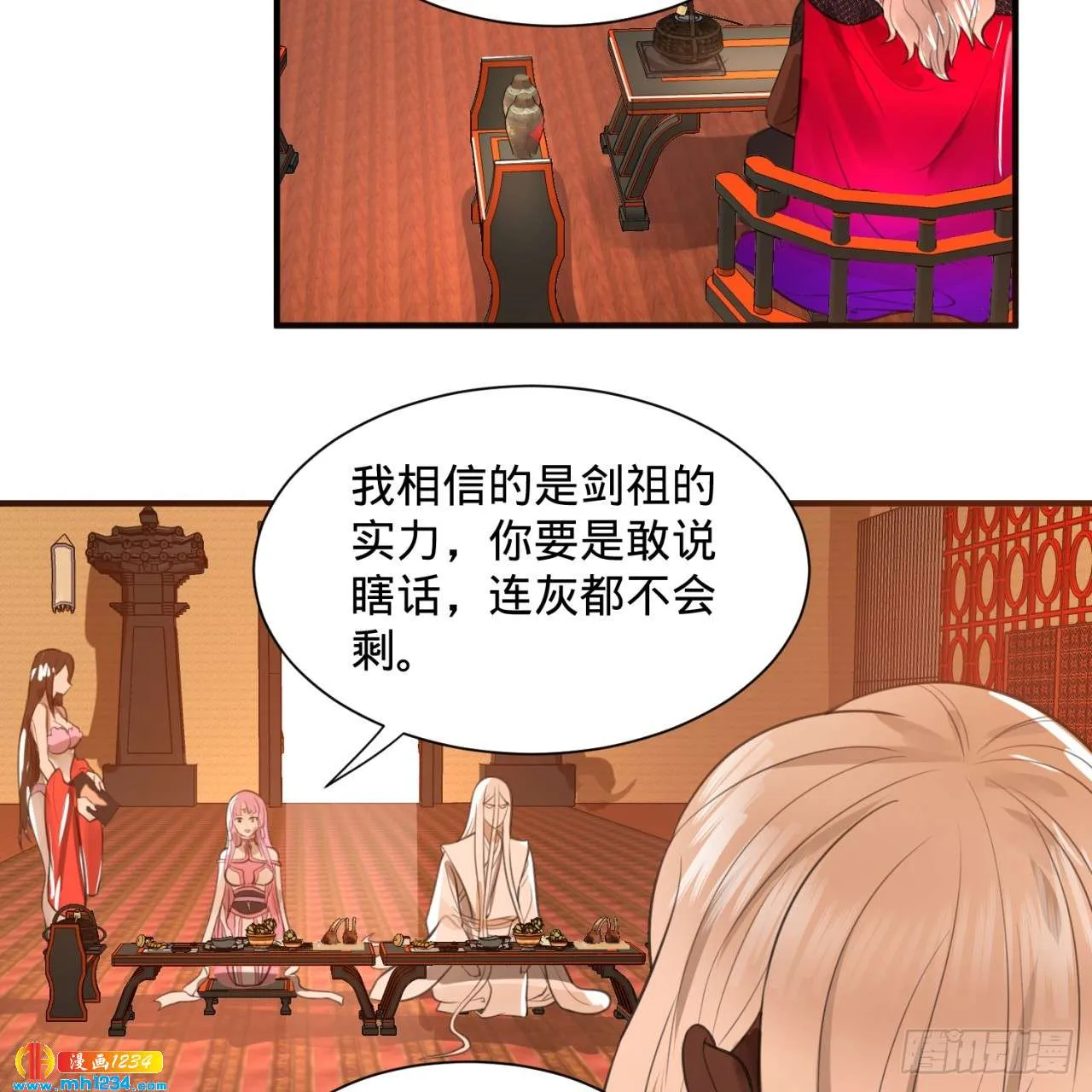 第60页