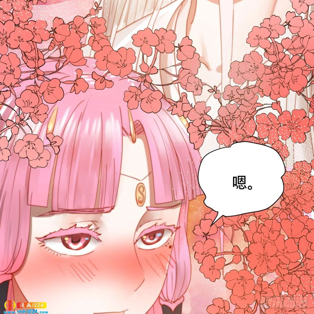 第53页