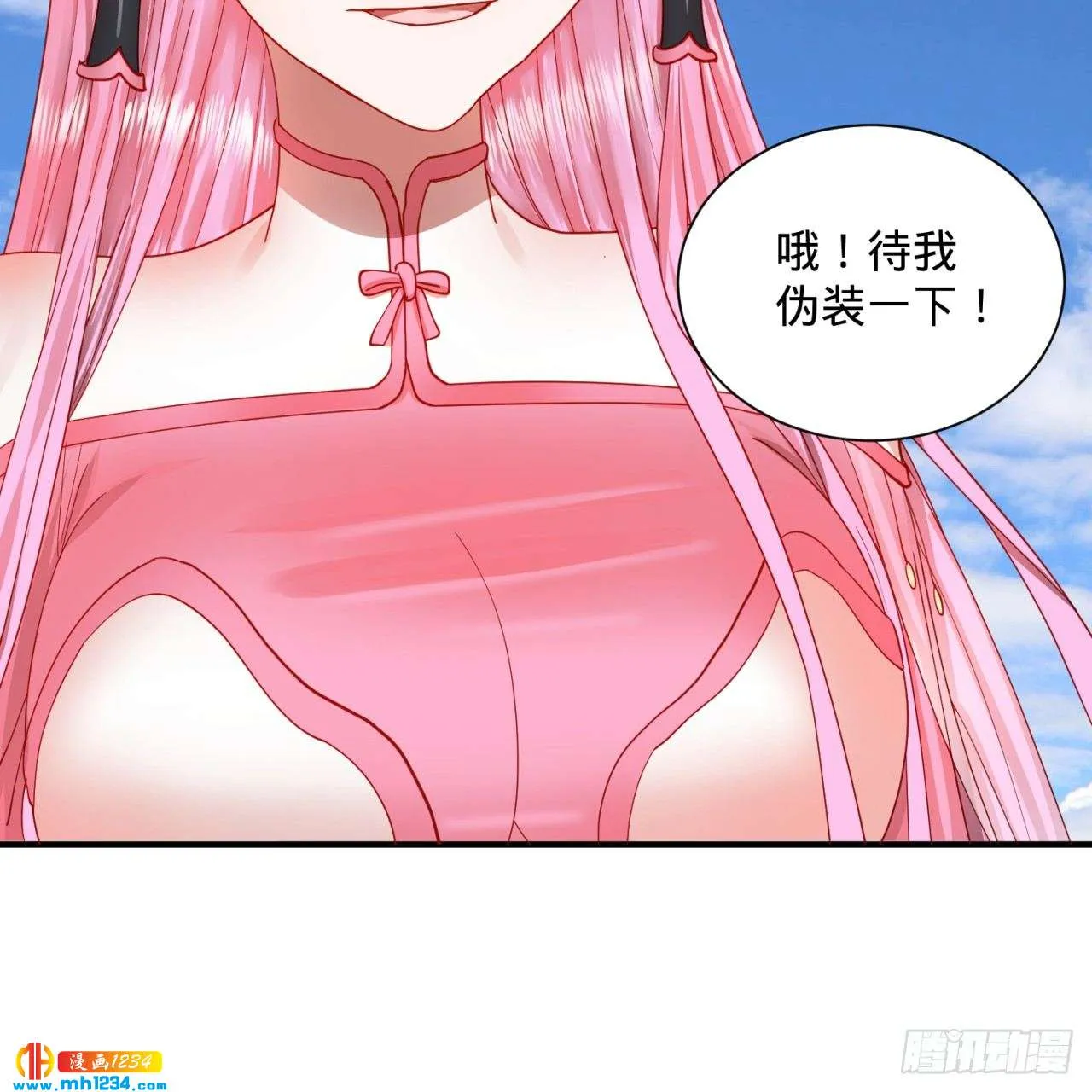 第68页