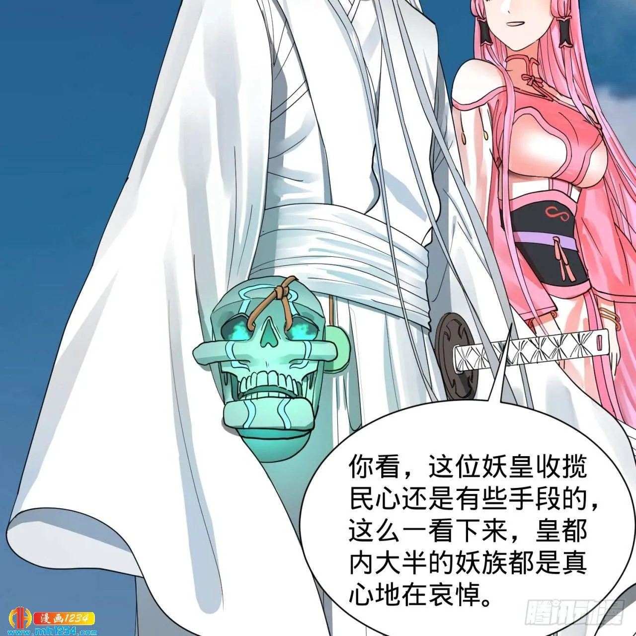 第54页