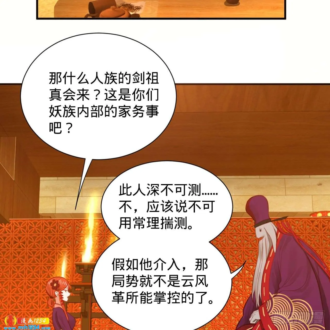 第67页