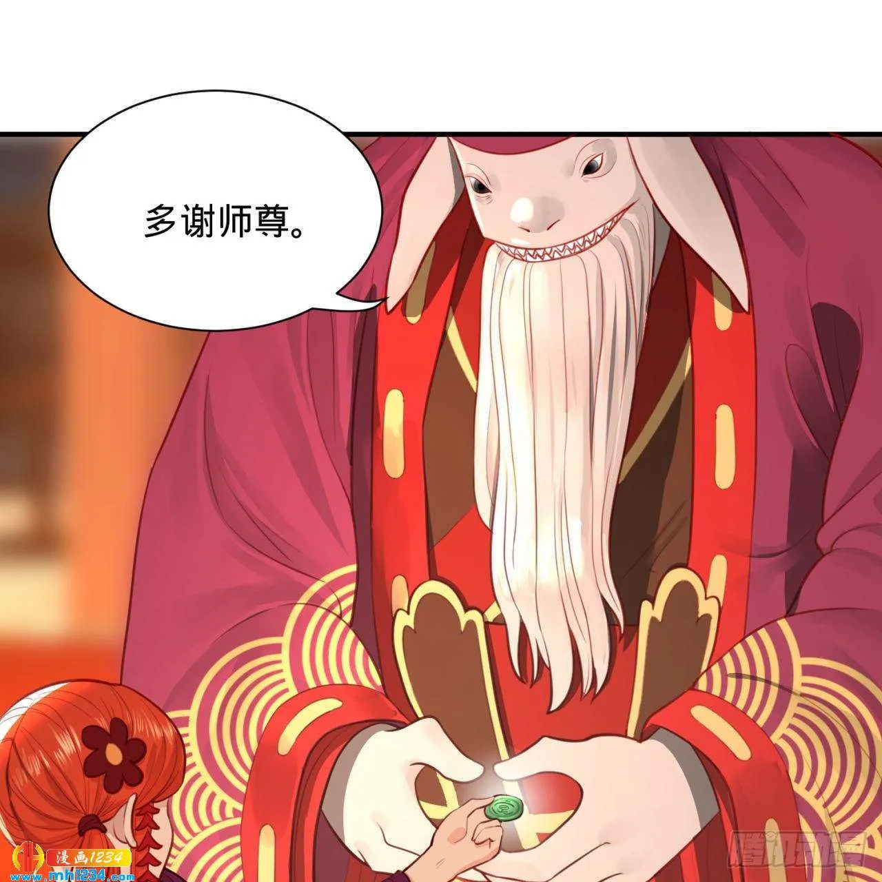 第63页