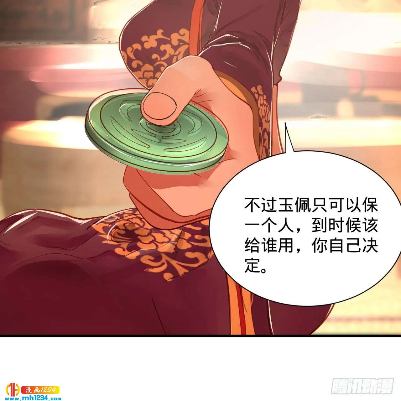 第62页