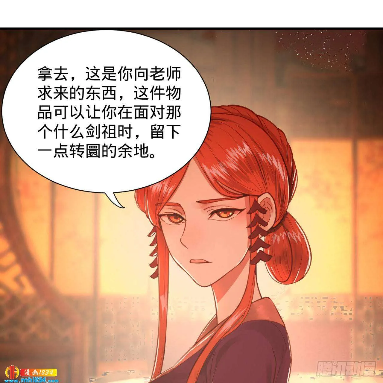 第61页