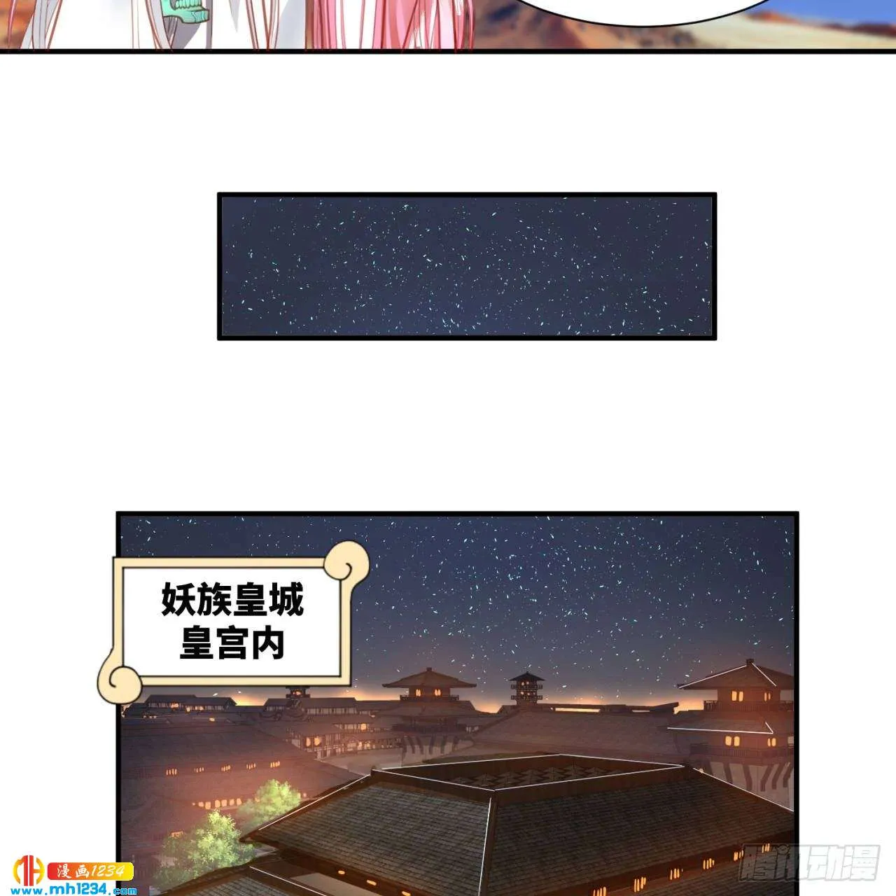 第54页