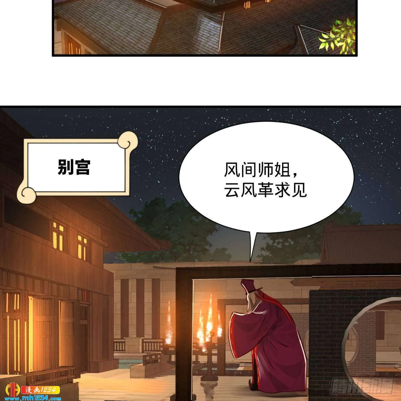 第55页